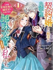 鉴宝悬疑短剧古董局中局之迷雾